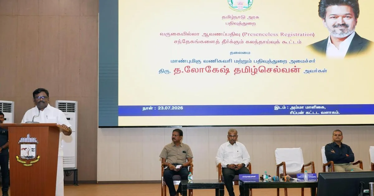Tamil Nadu Mandates Presenceless Digital Registration for Bank Title Deeds and Mortgage Receipts from Sept 15