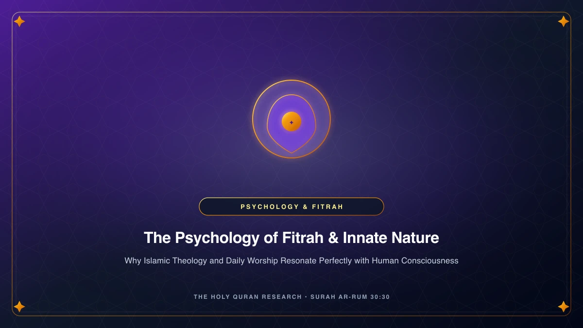 The Psychology of Fitrah: Why Islamic Law and Theology Align Perfectly With Human Nature